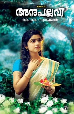 Cover Anupallavi Part - 1