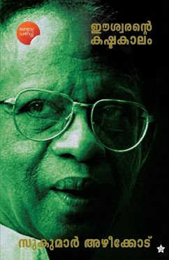 Cover Easwarante Kashtakalam