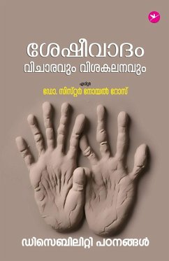 Seshivadam Vicharavum Visakalanavum - Sr Noel Rose