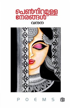 Cover Penn Niramulla Nerangal