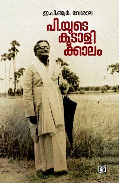 Cover P'yude Koodalikkalam