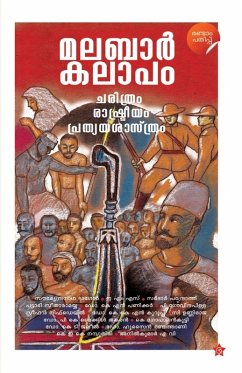 Malabar Kalapam Charithram Rashtreeyam Prathyayasasthram - Radhakrishnan Cheruvally Malabar Kalapam Charithram Rashtreeyam Prathyayasasthram - Radhakrishnan Cheruvally