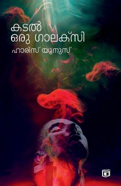 Cover Kadal Oru Galaxy