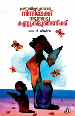 Cover Pranayikkumbol Ninnilekku Nattuvecha Kannukalundenikku