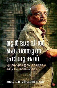 Cover Moordhavil kothunna pravukal M Mukundante Rachanalokam Kadha Sambhashanam Padanam