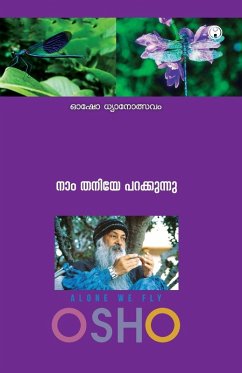 Cover Naam Thaniye Parakkunnu