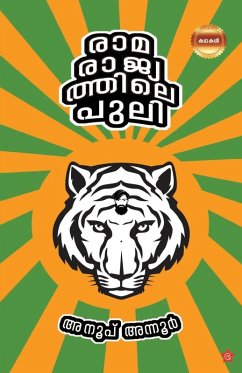 Cover Ramarajyathile Puli