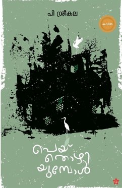 Cover Peythozhiyumbol