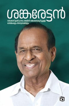 Cover Shankarettan