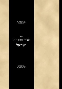 Cover Seder Avodas Yisrael