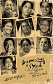 Kanappurangal Cinemayile Sthreejeevithangal   fife of women in cinema by M Venukumar
