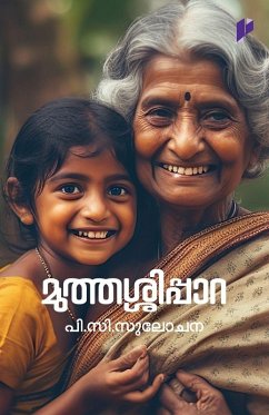 Muthassippara - P. C. Sulochana