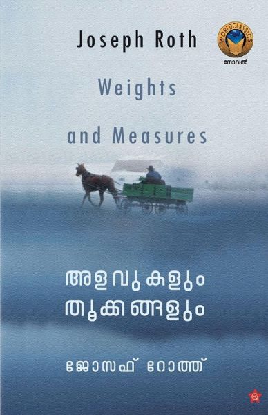 Alavukalum Thookkangalum Weights and Measures
