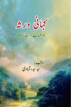 Cover Kahani Varasa - Part-1
