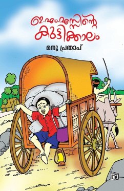 Cover EMS nte Kuttikkalam