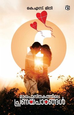 Cover Mukhapusthakathile Pranayapaddangal