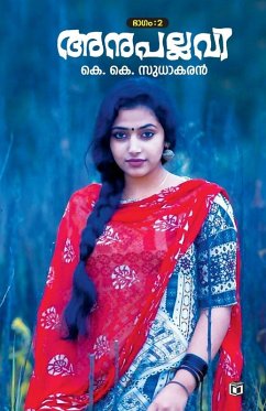 Cover Anupallavi Part - 2