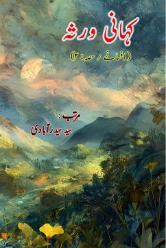 Cover Kahani Varasa - Part-2