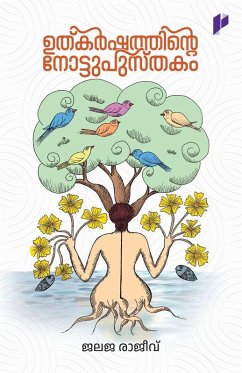 Cover Utkarshathinte nottu pusthakam