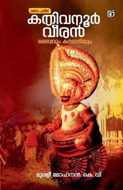 Cover Kathivannoor Veeran Daivavum Kanaladiyum