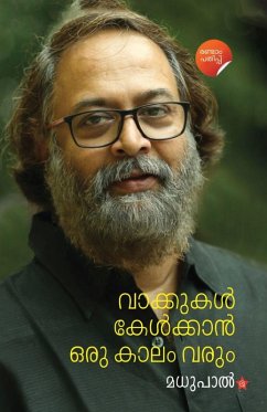 Cover Vaakkukal Kelkkaan Oru Kaalam Varum