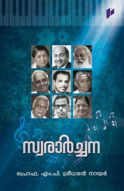 Swararchana - M. P. Sreedharan Nair
