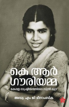 Cover K R Gouriamma Keralarashtreeyathile Sthreemudra   biography by Adv. M G Meenambika