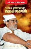 V K Sreeramante Lekhanangal