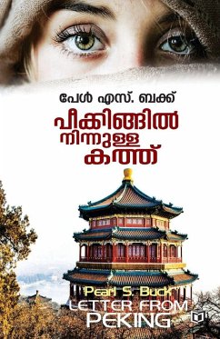 Cover Peekkingil Ninnulla Kathu