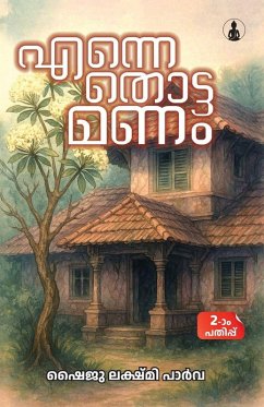 ENNE THOTTA MANAM - Shaiju Lakshmi Parva ENNE THOTTA MANAM - Shaiju Lakshmi Parva