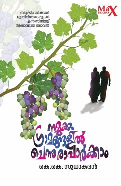 Cover Gramangalil Chennu Naparakkam