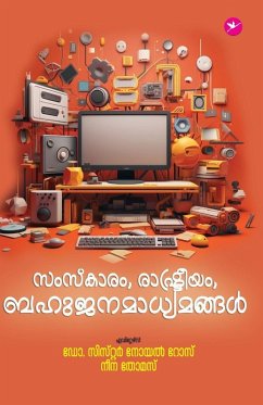 Cover Samskaram, Rashtreeyam, Bahujana Madhyamangal