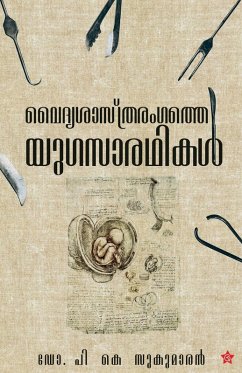 Cover Vaidhyasasthrarangathe Yugasarathikal