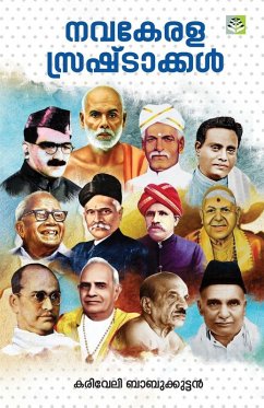 Cover NAVA KERALA SRASHTTAKKAL