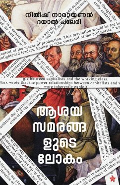 Cover Ashayasamarangalude Lokam