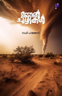 Manal chuzhikal - Rafi Pangod