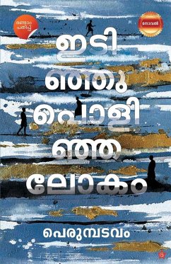 Cover Idinju Polinja Lokam