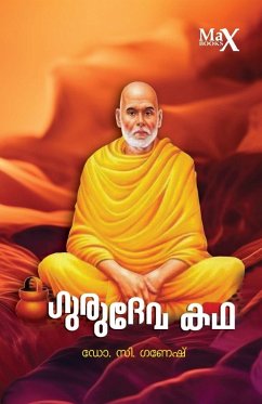 Cover Gurudevakadha