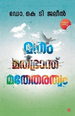 Matham Mathabhranth Mathetharathwam - K T Jaleel