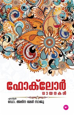 Cover Folklore Vaayanakal