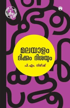 Cover Malayalam Dikkum Disayum