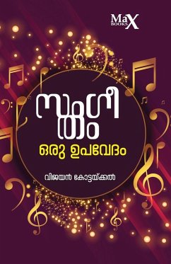 Sangeetham - Vijayan Kottakkal