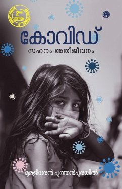 Cover Covid Sahanam Athijeevanam