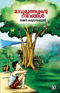 Cover Mavumuthassante Nirangal