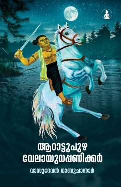 Cover VILKANUNDU KERALAM