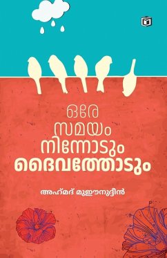 Cover Oresamayam Ninnodum Daivathodum