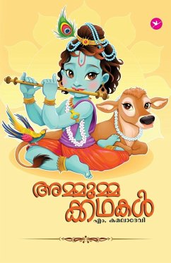 Ammoomma Kadhakal - M. Kamaladevi
