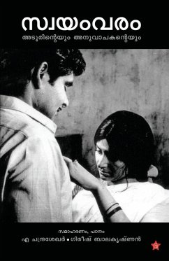 Cover Swayamvaram Adoorinteyum Anuvachakanteyum