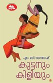 Kuttanum Kiliyum