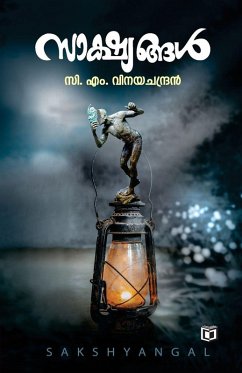 Cover Sakshyangal